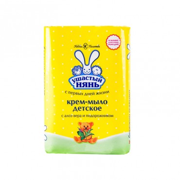 Children's cream soa...