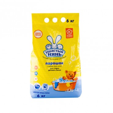 Children's washing p...